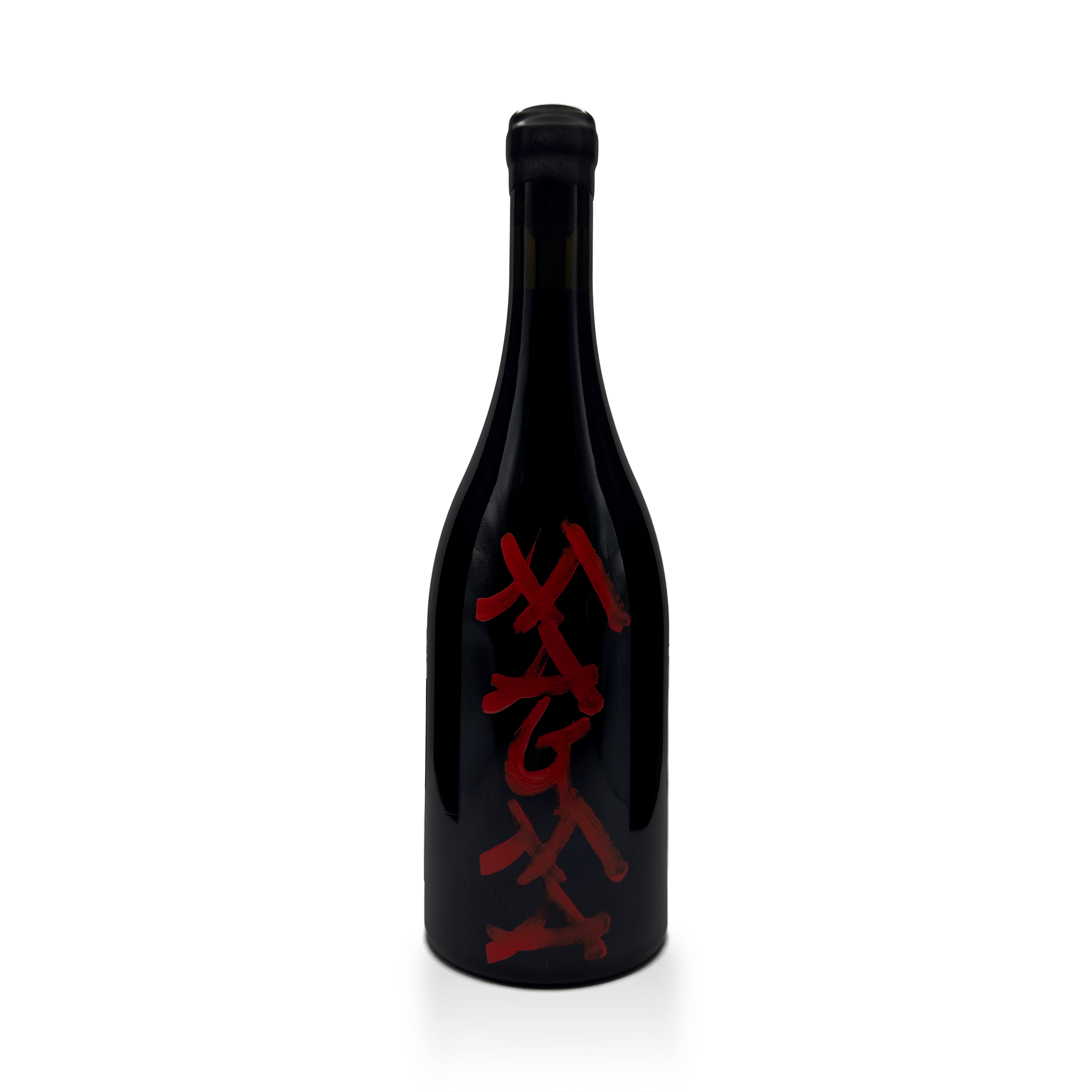 2020 Frank Cornelissen 'Magma'